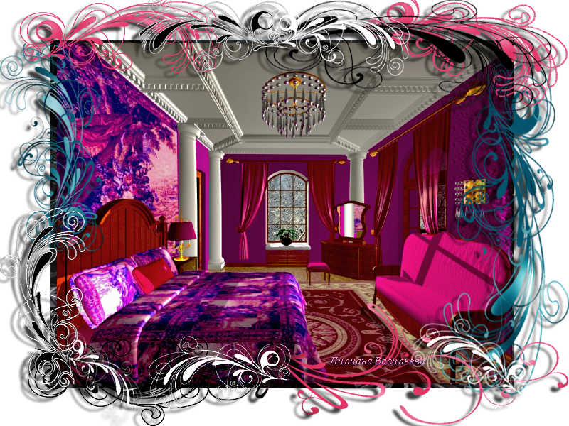 Пурпурная,лиловая комната