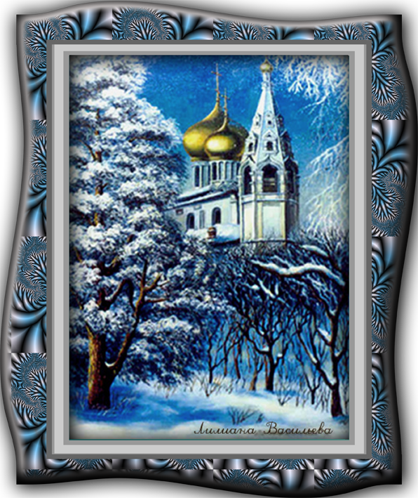 Русь