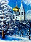 Русь